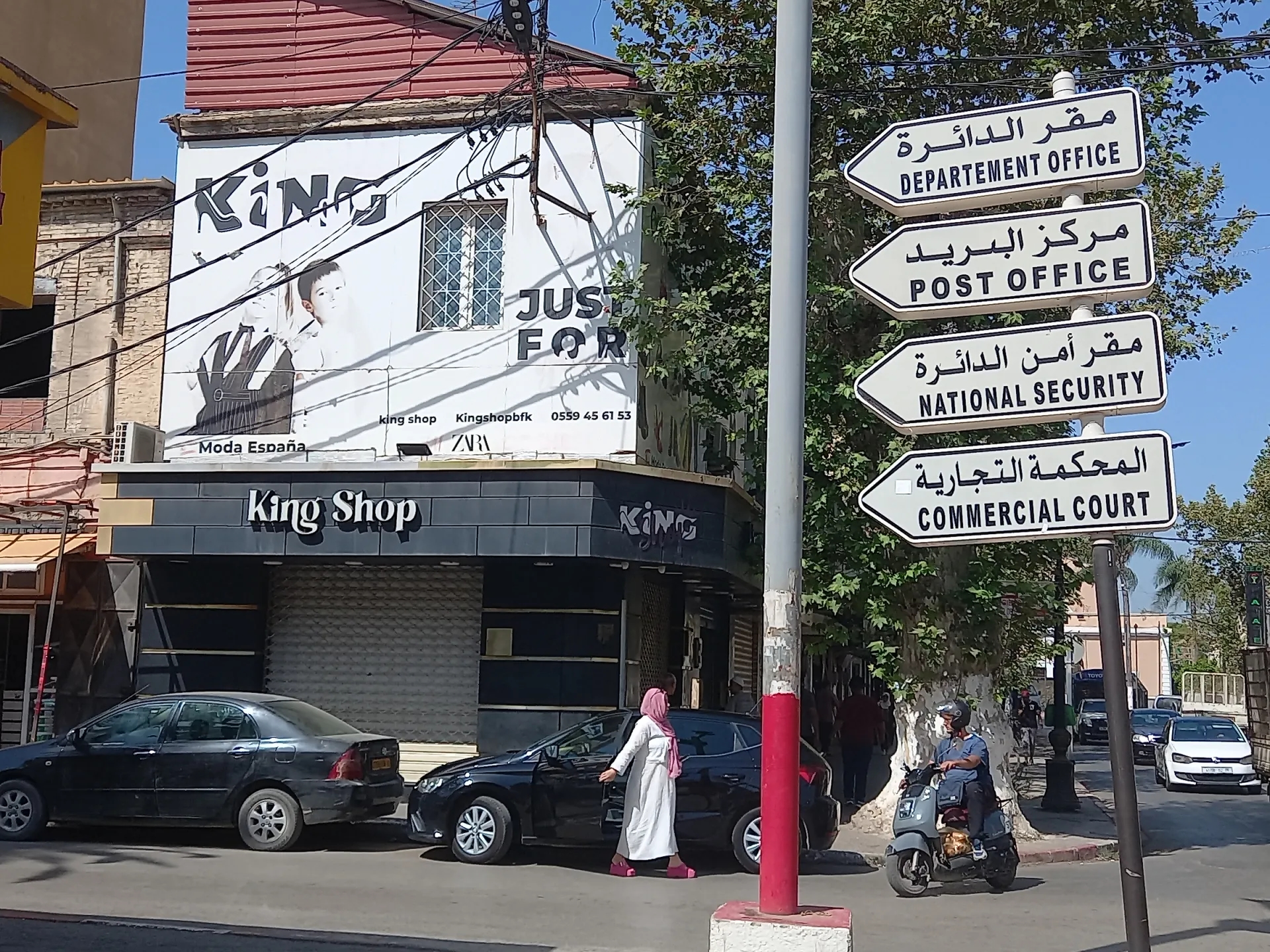 Global Health and Education Watch: Algeria’s schools put Shakespeare before Molière in break from
